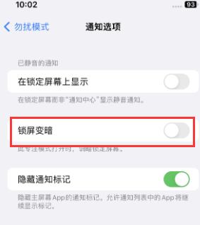 苹滁州果维修分享iPhone主屏幕壁纸显得模糊怎么办