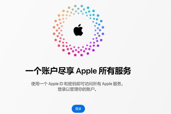 滁州iPhone维修中心分享iPhone下载应用时重复提示输入账户密码怎么办 