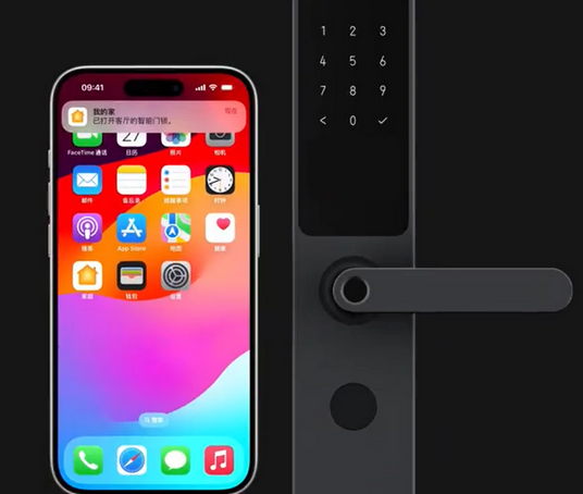 滁州iPhone维修站分享在iPhone上使用家庭钥匙开启智能门锁 