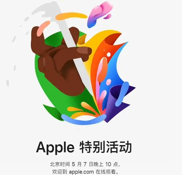 滁州滁州ipad维修服务点分享新款iPad Pro和iPad Air要来了