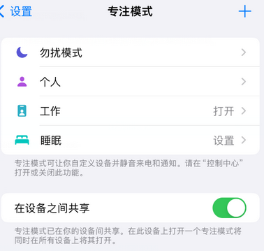 滁州iPhone维修服务分享可在指定位置自动切换锁屏墙纸 