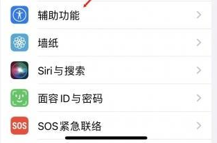 滁州苹果蓝牙维修店分享iPhone设置蓝牙设备接听电话方法