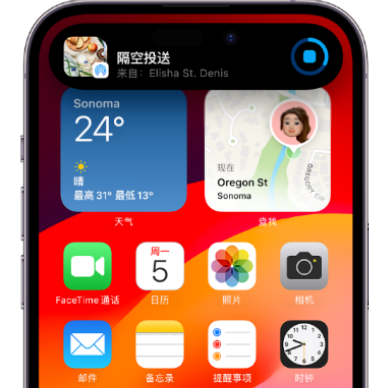 滁州apple维修服务分享两台iPhone靠近即可共享照片和视频