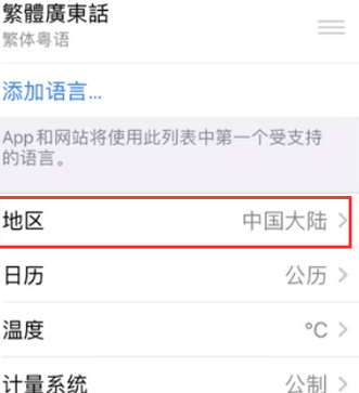 滁州苹果无线网维修店分享iPhone无线局域网无法开启怎么办