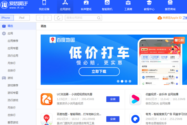 滁州苹果售后维修分享iOS17真的会放开侧载功能吗