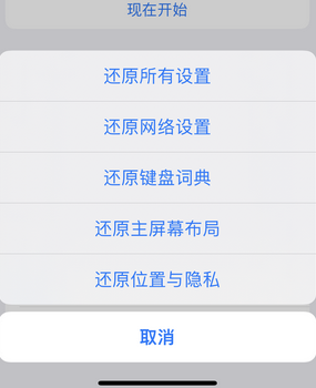 滁州apple服务站点分享iPhone上个人热点丢失了怎么办