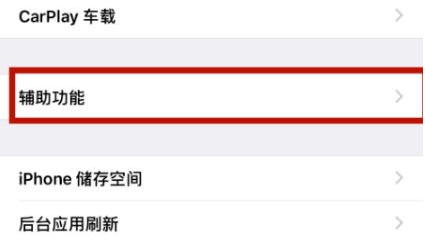 滁州苹滁州果维修网点分享iPhone快速返回上一级方法教程