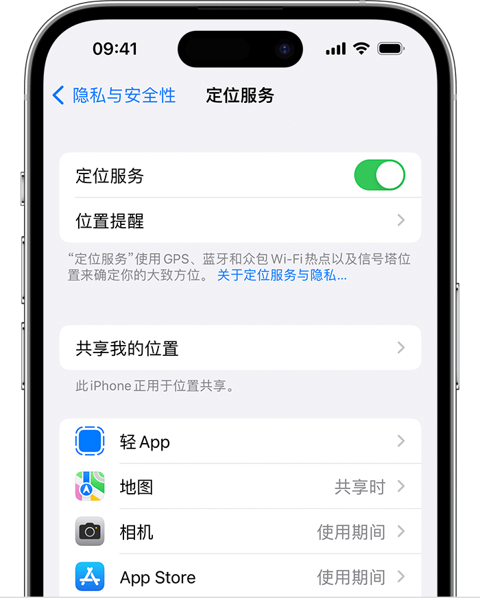 滁州苹果维修网点分享如何在iPhone上阻止个性化广告投放 