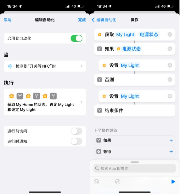 滁州苹果14服务点分享iPhone14中NFC功能的使用场景及使用方法 