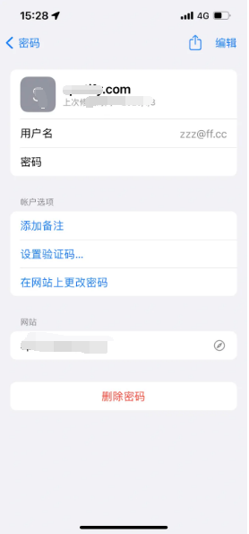 滁州苹果14服务点分享iPhone14忘记APP密码快速找回方法 