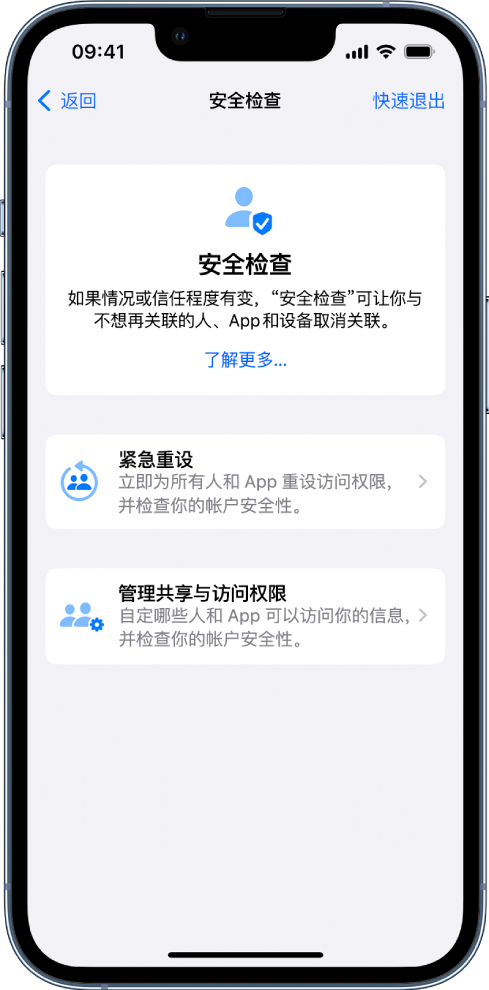 滁州苹果手机维修分享iPhone小技巧:使用