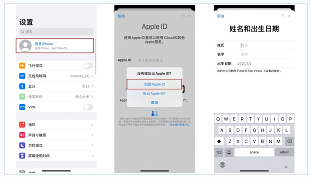 滁州苹果维修网点分享:Apple ID有什么用?新手如何注册iPhone14 ID? 