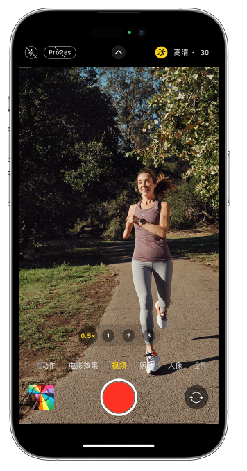 滁州苹果14维修店分享iPhone 14 机型使用“运动模式”拍摄更稳定的视频 