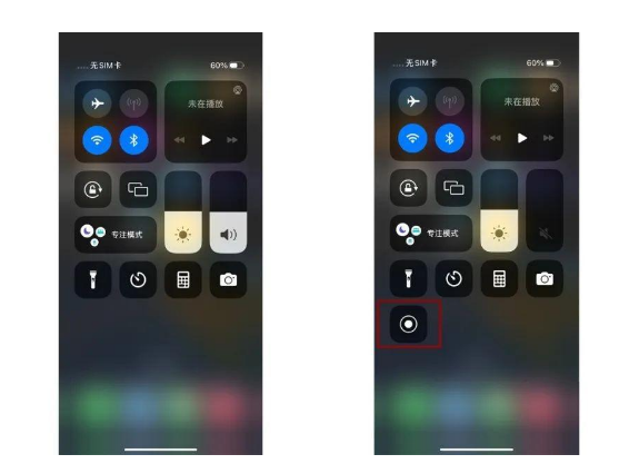 滁州苹果14维修店分享iPhone14 录屏操作方法 