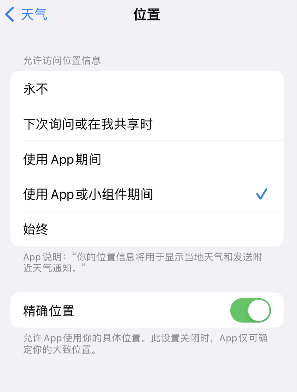 滁州苹果服务网点分享你会去哪购买iPhone手机？如何鉴别真假 iPhone？ 