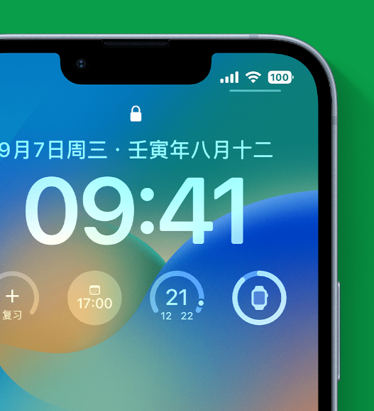 滁州苹果手机维修分享官方推荐体验这些 iOS 16 新功能 