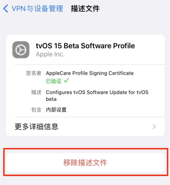 滁州苹果手机维修分享iOS 15.7.1 正式版适合养老吗 