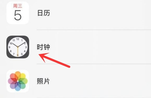 滁州苹果手机维修分享iPhone手机如何添加时钟小组件 