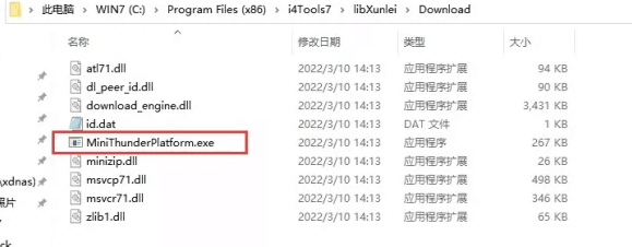 滁州苹果手机维修分享虚拟定位弹窗提示”下载组件失败，请重试！“解决办法 