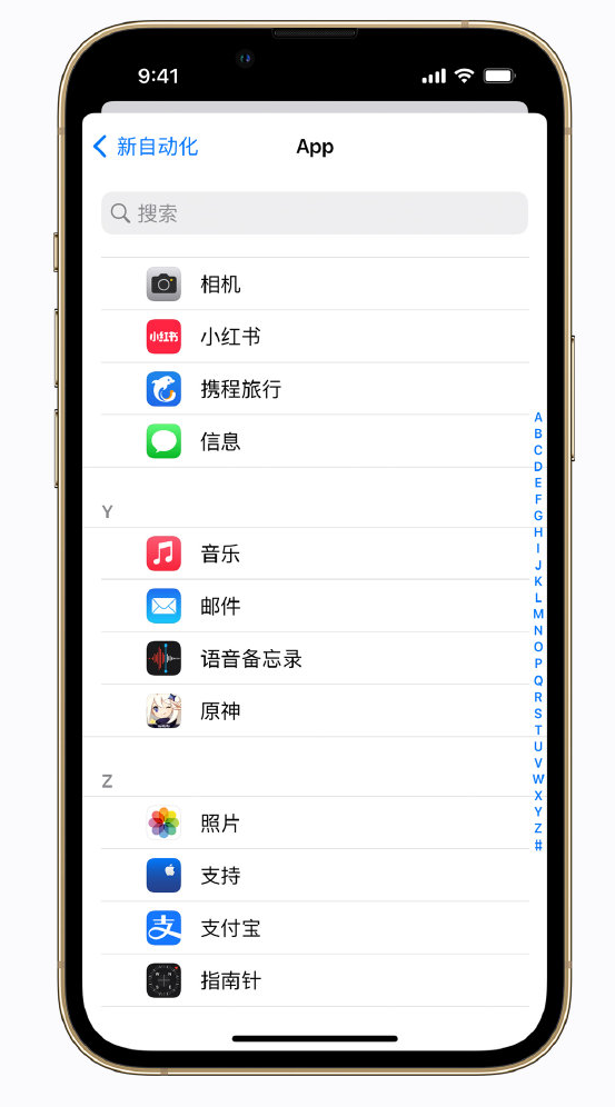 滁州苹果手机维修分享iPhone 实用小技巧 