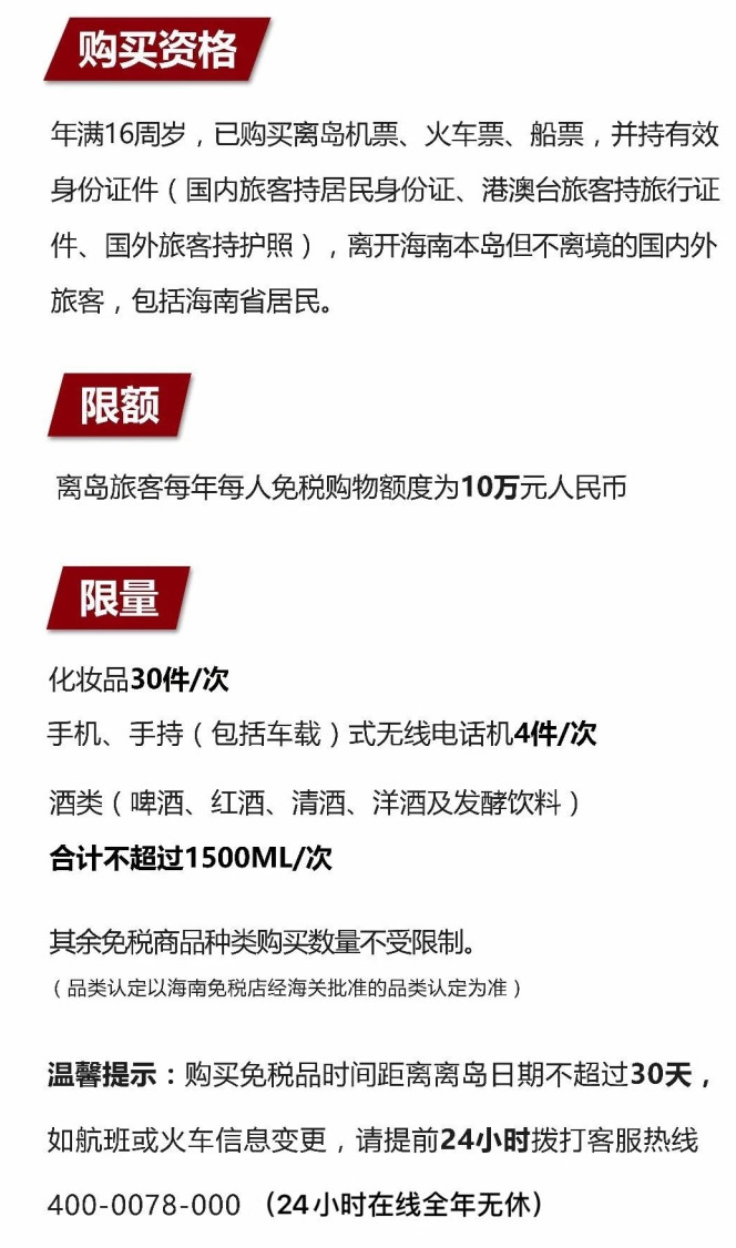 滁州苹果手机维修分享琼版 iPhone 12 售价 4784 元起，如何才能买到 